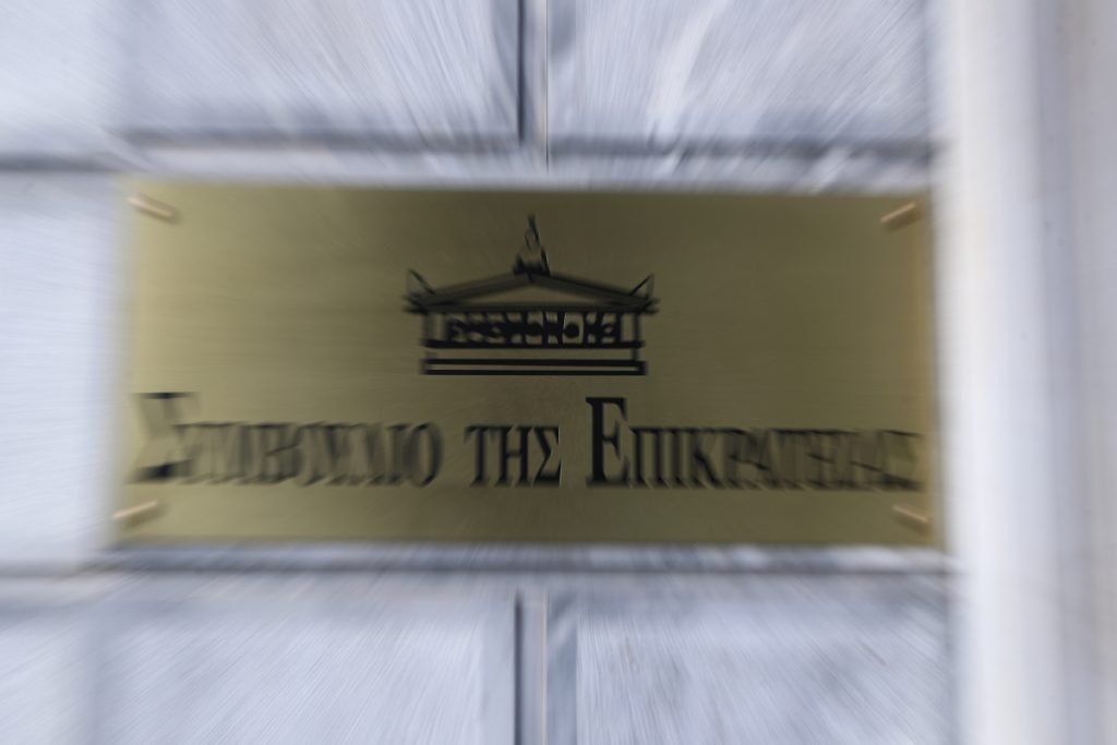 Γιατί το ΣτΕ ακύρωσε τις άδειες των τριών ιδιωτικών πανεπιστημίων – Το σκεπτικό της απόφασης