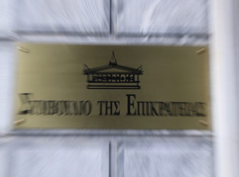 Γιατί το ΣτΕ ακύρωσε τις άδειες των τριών ιδιωτικών πανεπιστημίων – Το σκεπτικό της απόφασης