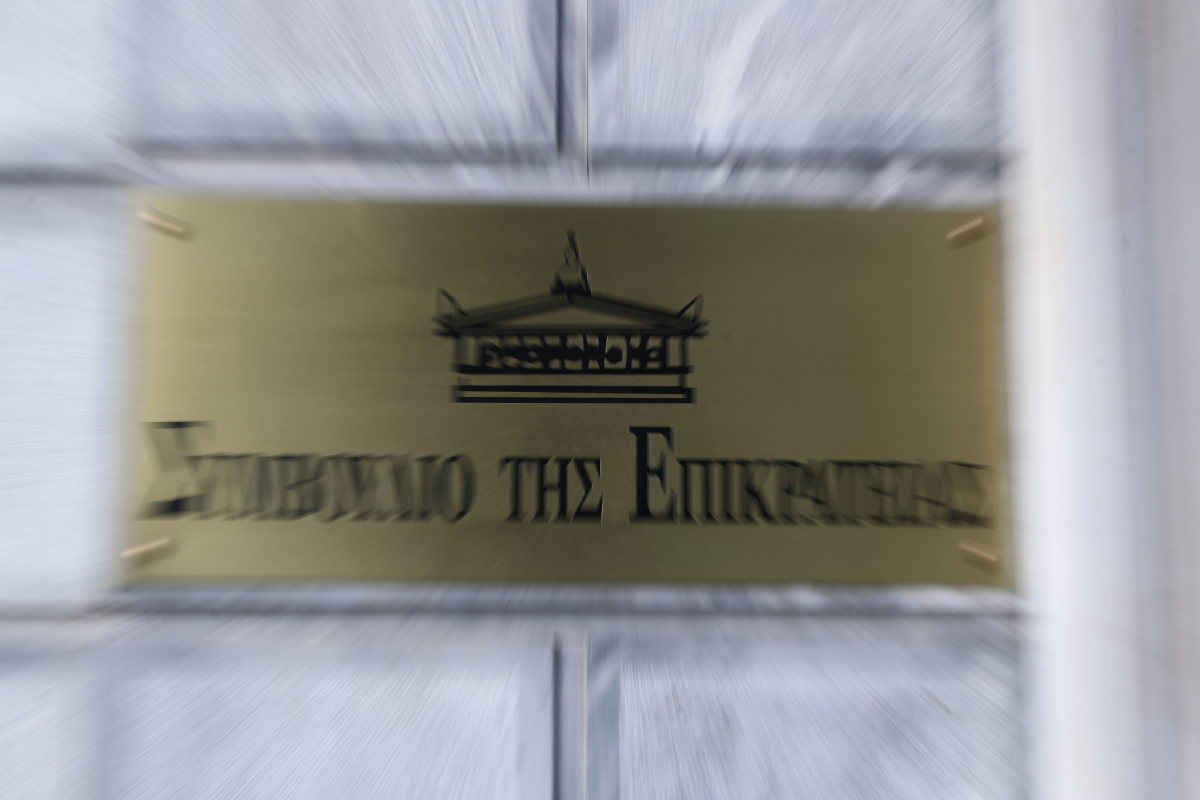 Γιατί το ΣτΕ ακύρωσε τις άδειες των τριών ιδιωτικών πανεπιστημίων – Το σκεπτικό της απόφασης