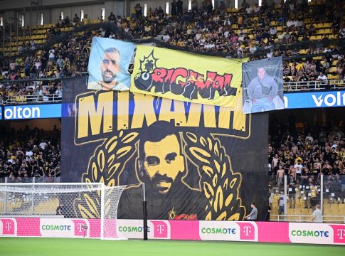 Συγκινητικές στιγμές στη Νέα Φιλαδέλφεια: ΑΕΚ και Athens Kallithea τίμησαν τη μνήμη του Μιχάλη Κατσούρη (pics & vids)