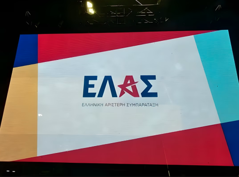 Πώς θα αποζημιώνονται πιο γρήγορα πυρόπληκτοι και πλημμυροπαθείς – Οι τρεις προτάσεις της ΕΛΑΣ για τη στεγαστική αρωγή