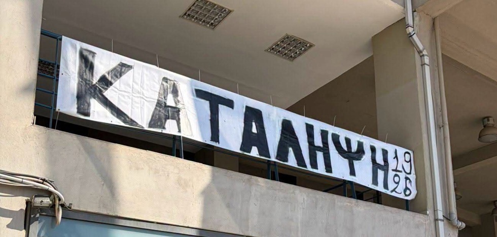 Τέλος στην κατάληψη της Τούμπας από τους οπαδούς του ΠΑΟΚ