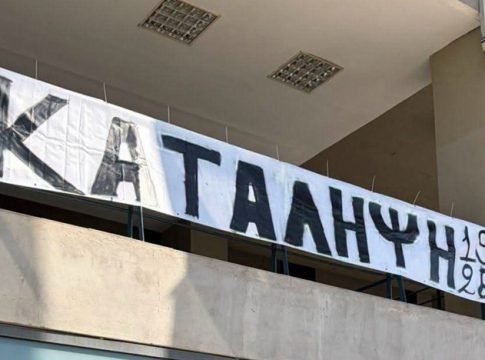 Κατάληψη από τους οπαδούς του ΠΑΟΚ στην Τούμπα! – Το πανό που αναρτήθηκε (pics)