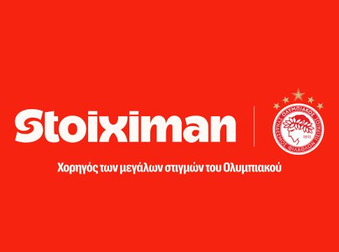 Stoiximan: «Πού ήσουν;» στις μεγάλες στιγμές του Ολυμπιακού