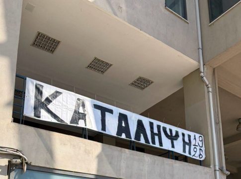 Κατάληψη από τους οπαδούς του ΠΑΟΚ στην Τούμπα! – Το πανό που αναρτήθηκε (pics)