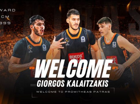 Στον Προμηθέα ο Γιώργος Καλαϊτζάκης