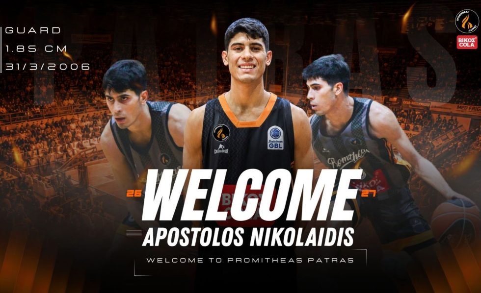 «Επένδυση» με Απόστολο Νικολαΐδη για τον Προμηθέα