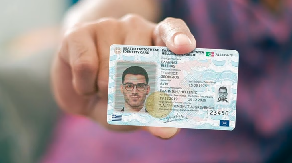 Τελευταία ημέρα σήμερα για τις παλαιού τύπου ταυτότητες – Ποιες αλλαγές μπαίνουν σε ισχύ στις 3 Αυγούστου