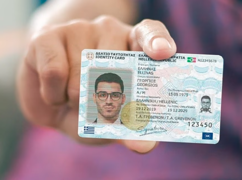 Τελευταία ημέρα σήμερα για τις παλαιού τύπου ταυτότητες – Ποιες αλλαγές μπαίνουν σε ισχύ στις 3 Αυγούστου