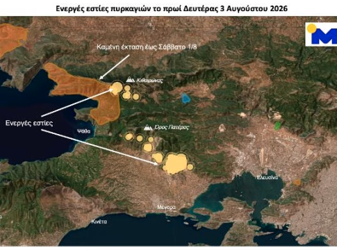 Φωτιές στην Αττική: Δύο οι ενεργές εστίες – Στάχτη πάνω από 80.000 στρέμματα – Νέα δορυφορικά δεδομένα