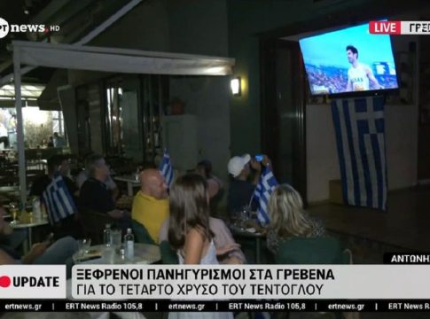 Οι έξαλλοι πανηγυρισμοί στα Γρεβενά για το νέο χρυσό του Μίλτου Τεντόγλου (vid)