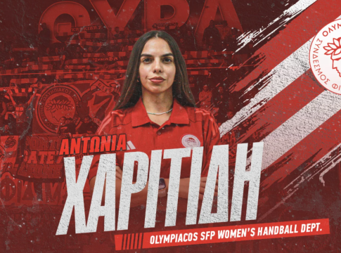 Στον Ολυμπιακό η Χαριτίδη