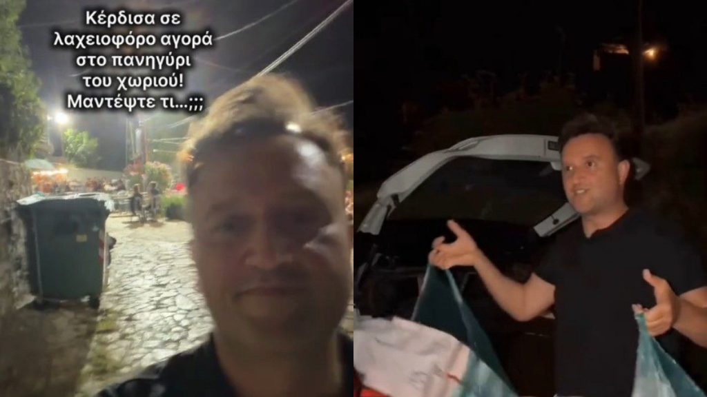 Έπος σε πανηγύρι: Ο Αργύρης Αγγέλου κέρδισε στη λαχειοφόρο… χαρτί υγείας και «έριξε» το TikTok! (vid)