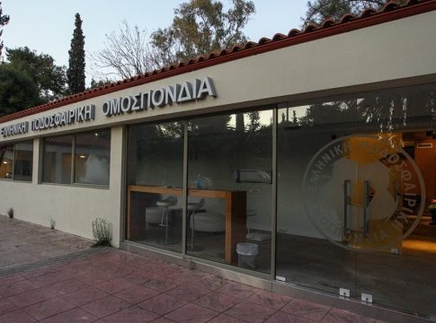 Αυτοί είναι οι διαιτητές του δεύτερου προκριματικού γύρου του Superbet Κυπέλλου Ελλάδας