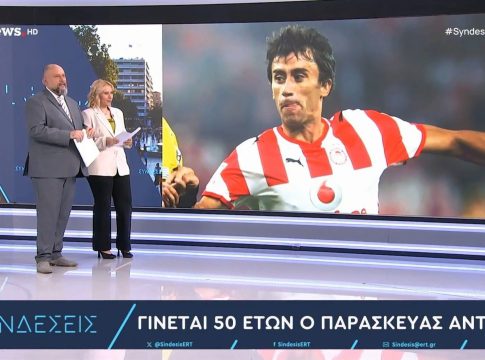 Αν είναι δυνατόν: Στην ΕΡΤ ευχήθηκαν «χρόνια πολλά» στον Παρασκευά Άντζα