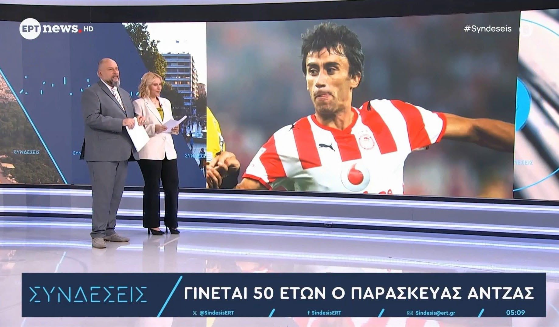 Αν είναι δυνατόν: Στην ΕΡΤ ευχήθηκαν «χρόνια πολλά» στον Παρασκευά Άντζα