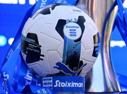 Αυτό είναι το πρόγραμμα της 2ης αγωνιστικής της Stoiximan Super League