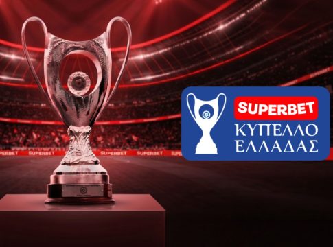 Superbet Κύπελλο Ελλάδας: Κληρώνει για τους 16 της League Phase
