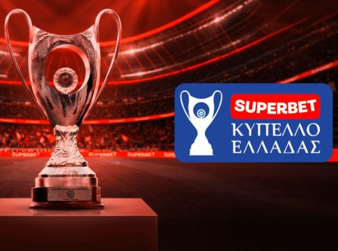 Το πανόραμα του Superbet Κυπέλλου Ελλάδος: Οι 15 ομάδες, η εκκρεμότητα και πότε είναι η κλήρωση της League Phase