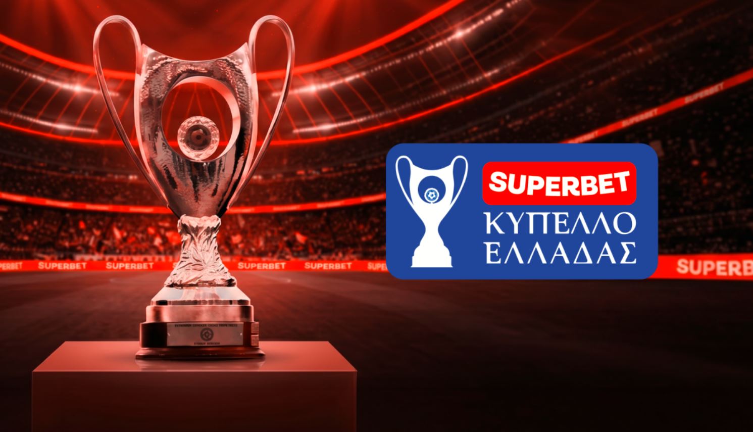 Το πανόραμα του Superbet Κυπέλλου Ελλάδος: Οι 15 ομάδες, η εκκρεμότητα και πότε είναι η κλήρωση της League Phase