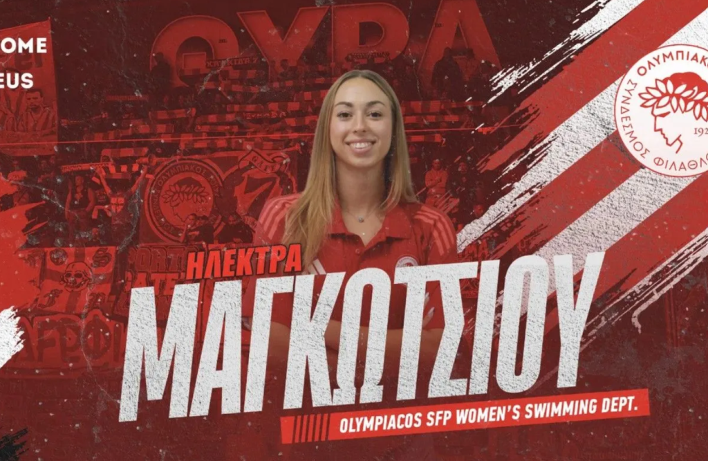 Επίσημο: H Ηλέκτρα Μαγκώτσιου στον Ολυμπιακό