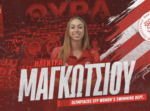 Επίσημο: H Ηλέκτρα Μαγκώτσιου στον Ολυμπιακό