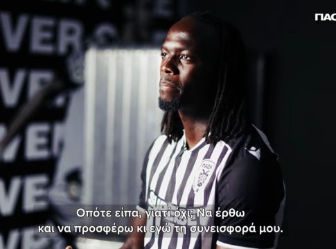 Ντιαγέ: «Γνώριζα ήδη τον ΠΑΟΚ – Ανυπομονώ να παλέψω στην Τούμπα» (vid)