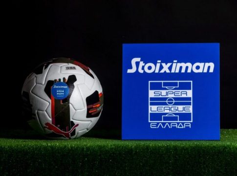 Stoiximan Super League: Αυτά είναι τα κριτήρια ισοβαθμίας του πρωταθλήματος