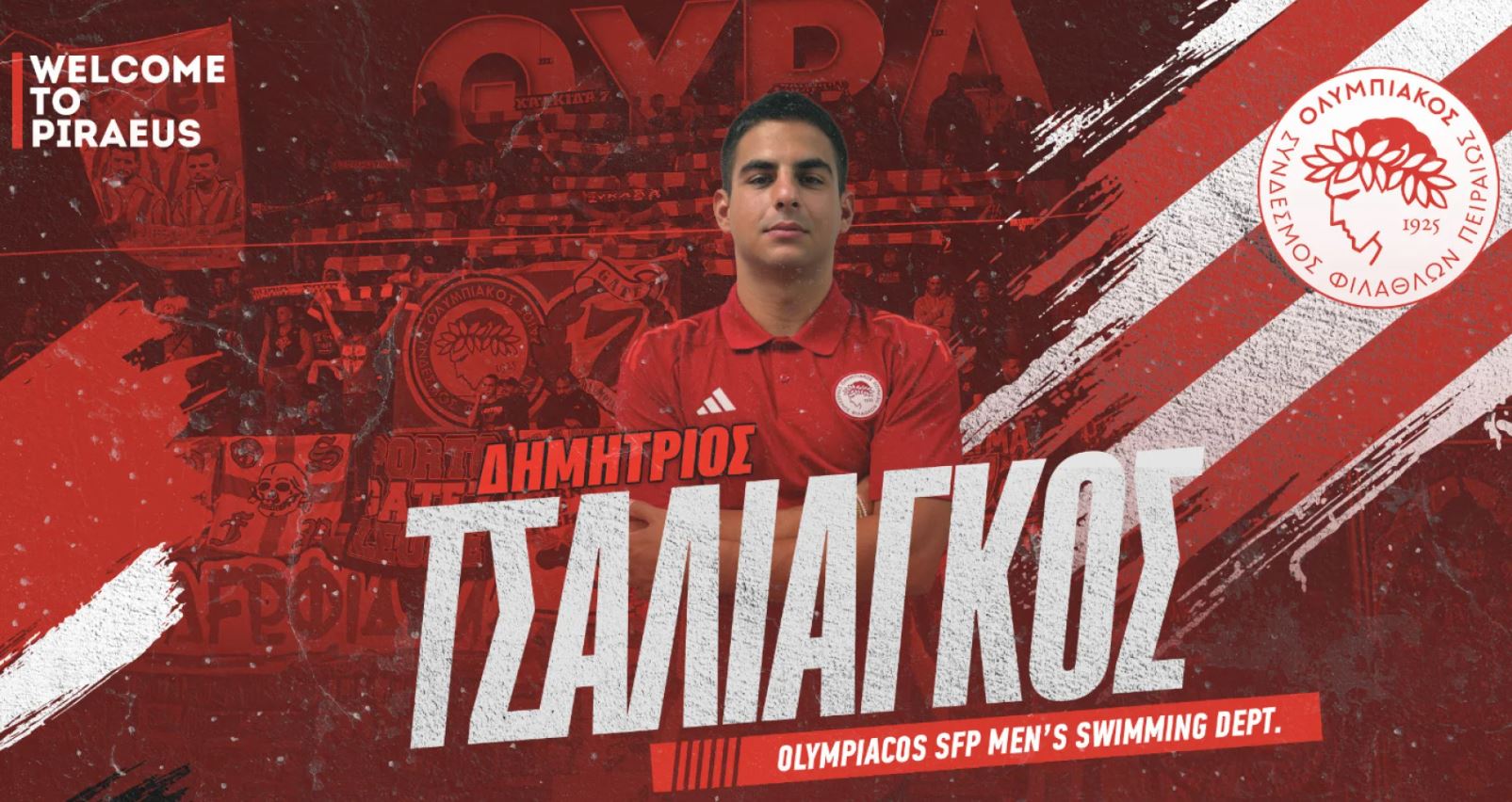 Επίσημο: Στον Ολυμπιακό ο Τσαλιαγκός