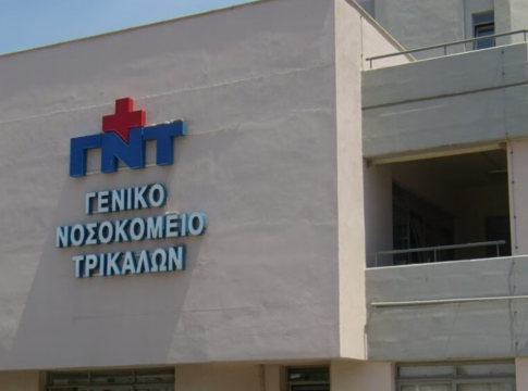 Τραγωδία στη Τρίκαλα – Νεκρό βρέφος 15 μηνών παρά τη μάχη των γιατρών στο νοσοκομείο