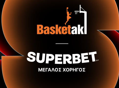 Superbet και Basketaki ενώνουν τις δυνάμεις τους!