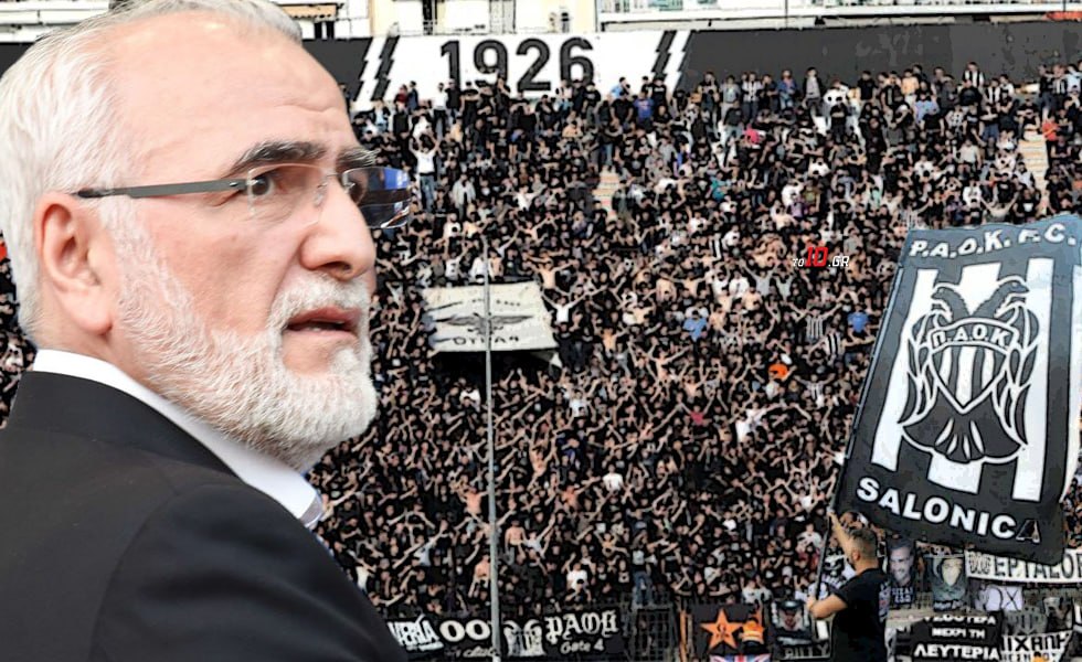 «Πόλεμος» στον ΠΑΟΚ – Θύρα 4 σε Σαββίδη: «Ήρθε η ώρα να φύγεις σαν φίλος» (pic)