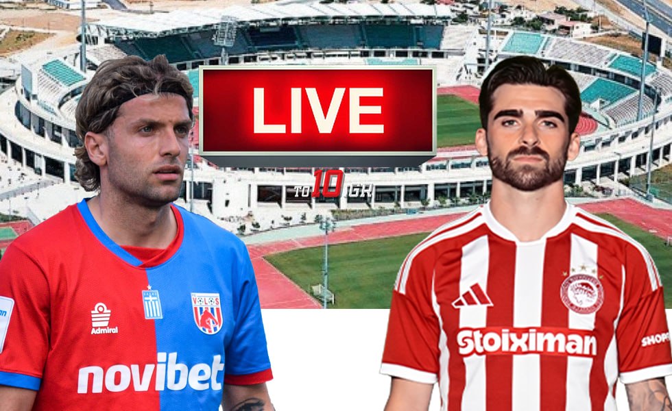 LIVE: Βόλος – Ολυμπιακός