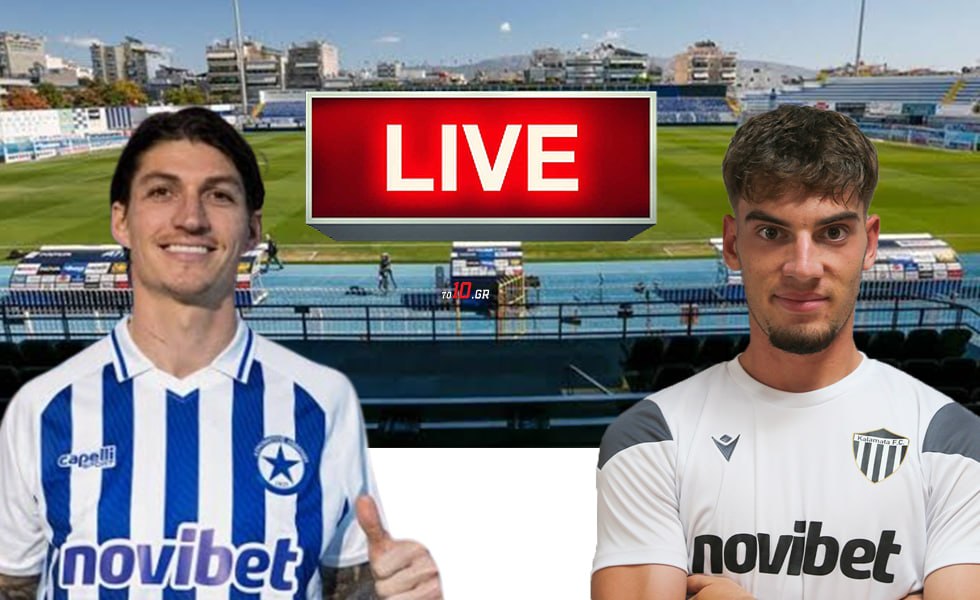 LIVE: Ατρόμητος – Καλαμάτα