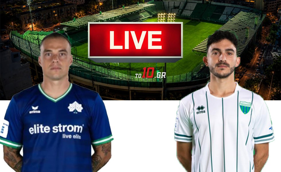 LIVE: Κηφισιά – Λεβαδειακός