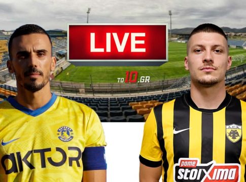 LIVE: Αστέρας Τρίπολης – ΑΕΚ
