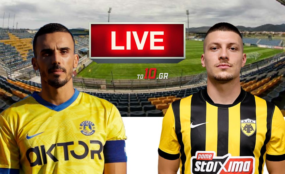 LIVE: Αστέρας Τρίπολης – ΑΕΚ
