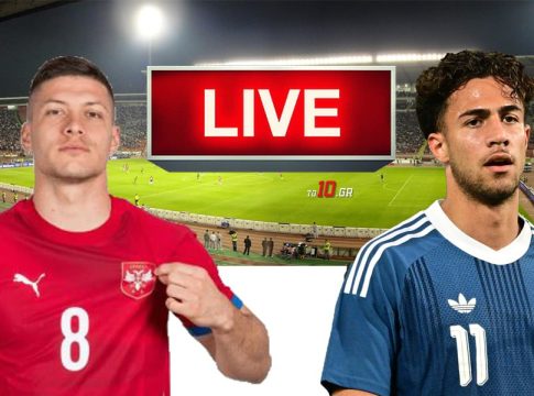 LIVE: Σερβία – Ελλάδα