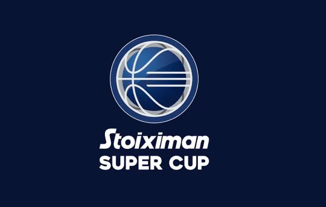 Αλλάζει έδρα το Stoiximan Super Cup: Πρώτο φαβορί η Αθήνα – Τι θα ισχύσει με τον κόσμο