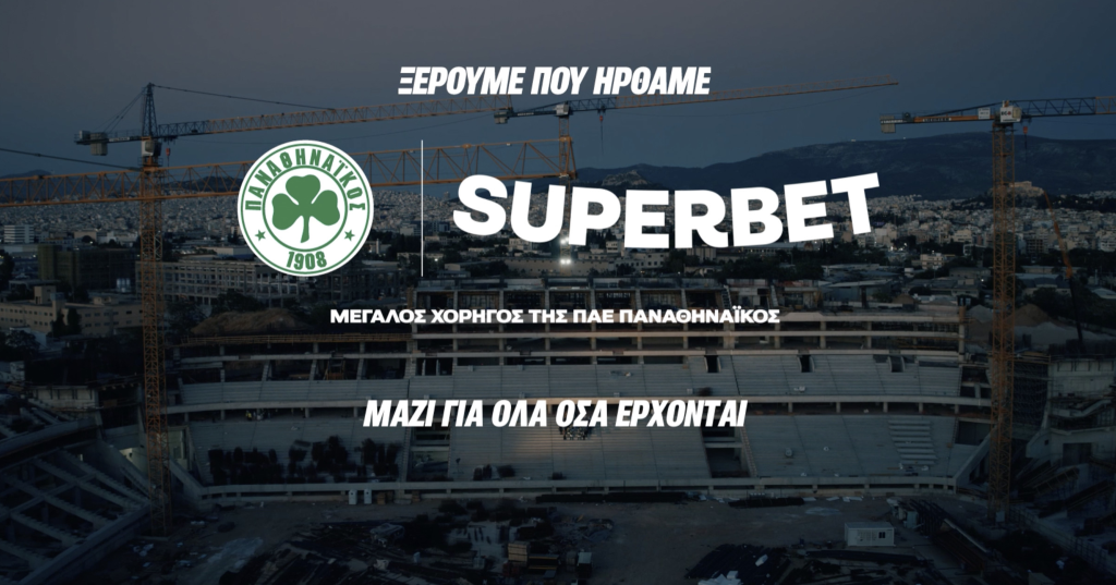 Superbet x Παναθηναϊκός: Μαζί για όλα όσα έρχονται