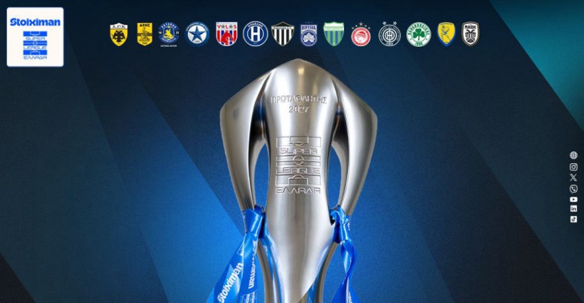 Συνάντηση των ιδιοκτητών των ΠΑΕ της Super League για την κεντρική διαχείριση