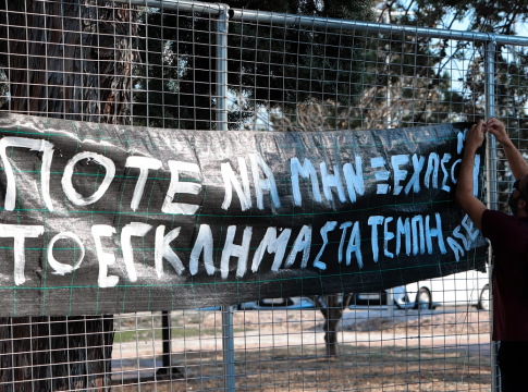 Δίκη για τα Τέμπη: Άρση απορρήτου του κινητού του σταθμάρχη αποφάσισε το δικαστήριο