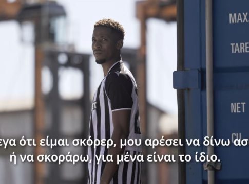 Μπάνζα: «Είμαι έξυπνος, μου αρέσει η τεχνική, μου αρέσει να έχω επαφή με τη μπάλα» (Vid)