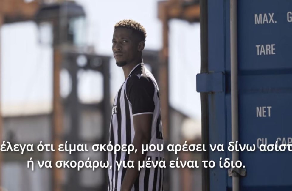 Μπάνζα: «Είμαι έξυπνος, μου αρέσει η τεχνική, μου αρέσει να έχω επαφή με τη μπάλα» (Vid)