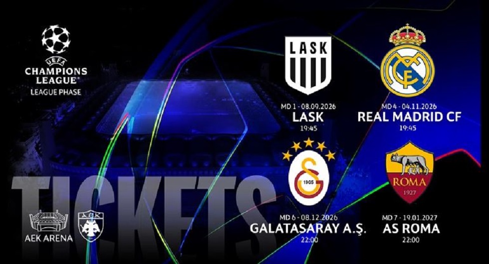 Στη διάθεση του κόσμου της ΑΕΚ το League Phase Pass – Εκπτωση 25% στους κατόχους διαρκείας