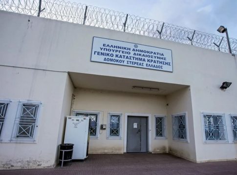 Άγρια συμπλοκή κρατούμενων στις φυλακές Δομοκού – Έξι τραυματίες