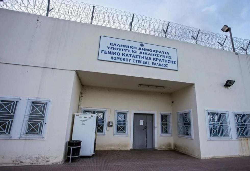 Άγρια συμπλοκή κρατούμενων στις φυλακές Δομοκού – Έξι τραυματίες