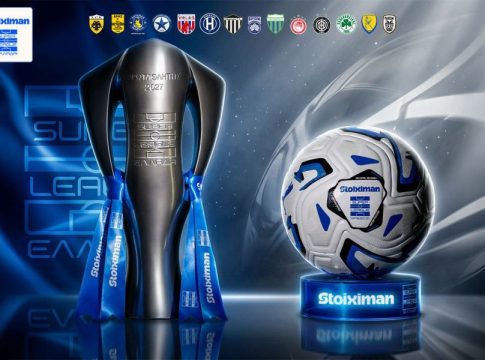 Τότε θα πραγματοποιηθεί το Δ.Σ. της Superleague