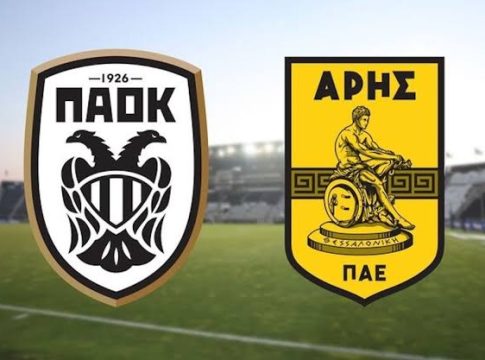 ΠΑΟΚ – ΑΡΗΣ Live Streaming