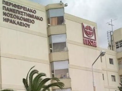 Ηράκλειο – ΠΑΓΝΗ: Χειρουργείο για να αφαιρεθεί κάλτσα από το στομάχι παιδιού